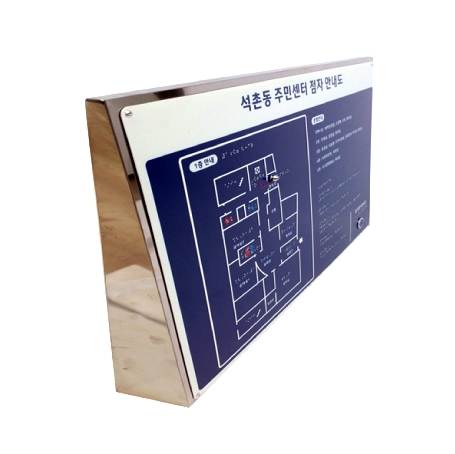 벽부형 촉지도 기본형 주문제작