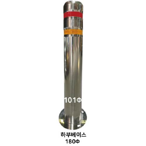 스텐일자볼라드(앙카식) 101Φ
									H1200 (홈) 주문제작