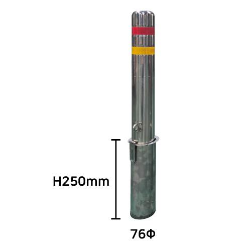 스텐일자볼라드(매립이동) 76Φ
									H900