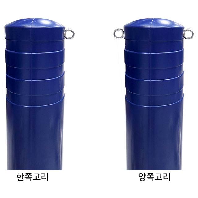 고리부착(완성우레탄볼라드용) 고리부착(개당)