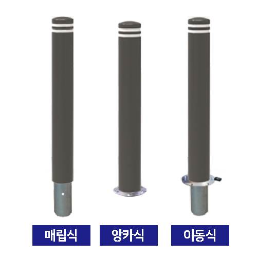 SU-142 볼라드 앙카식 주문제작