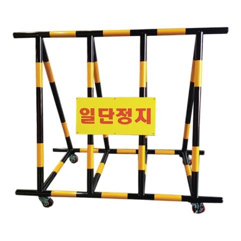 26번 소형스틸바리케이드 H1400*L1600*50Φ / 양면인쇄 주문제작