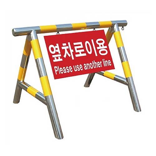 1번 스텐바리케이드(고속도로용) H800*L1500*63.5Φ 주문제작