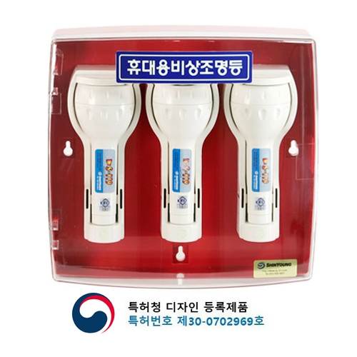 조명등함 SY-F119HABS-C
									투명+적색
