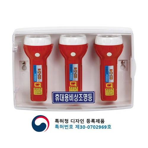 조명등함 SY-Y119HB (아이보리)
									투명+아이보리