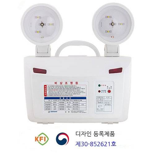 비상조명등 SY-5009F(R-F) 10W / 리모컨 100분