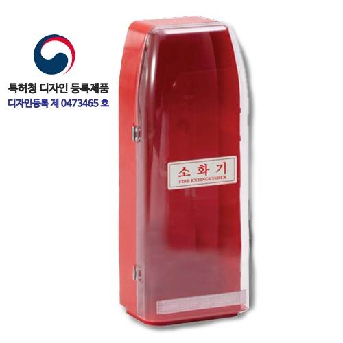 소화기보관함 SY-7008C [C타입]
									217*555*166