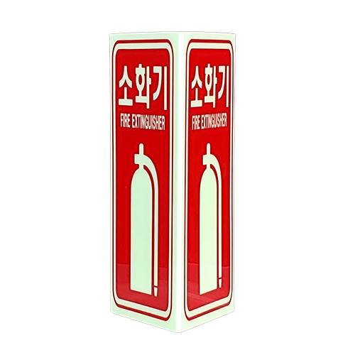 축광 소화기표지-삼각형 SY-166N 120*200