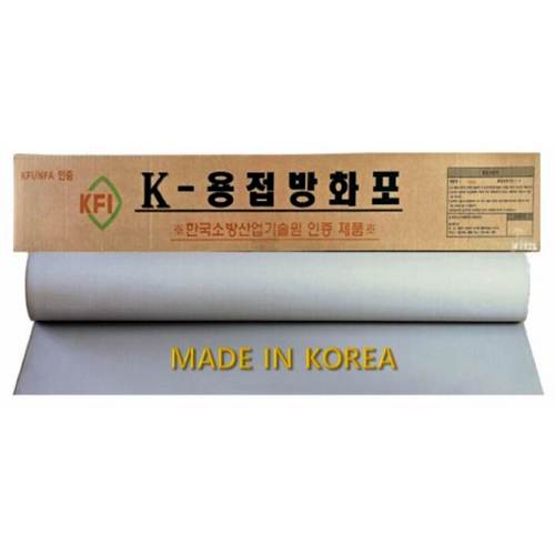PRO K-용접방화포 (KFI인증) 0.9T*1000mm*20m