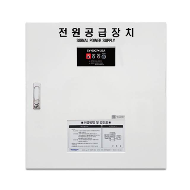 전원공급장치 SY-6007K 30A