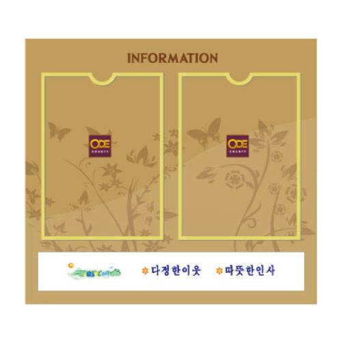 강화유리게시판 2구
									520*476 주문제작