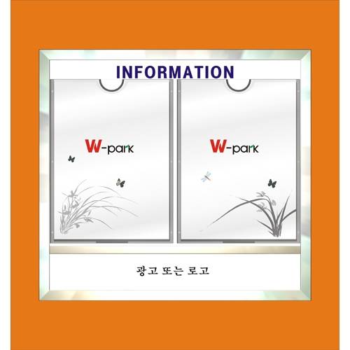 로고게시판(알미늄) 2구
									슬립 주문제작