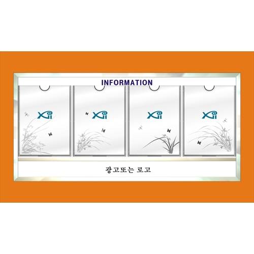 로고게시판(알미늄) 4구(가로) 아크릴포켓 주문제작