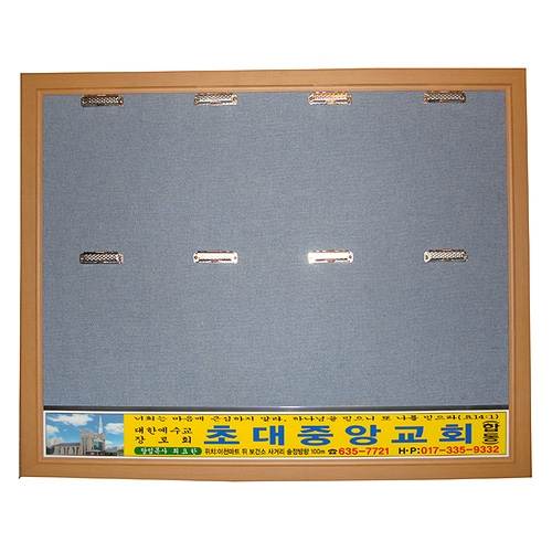 원목게시판 8구
									아크릴포켓 주문제작