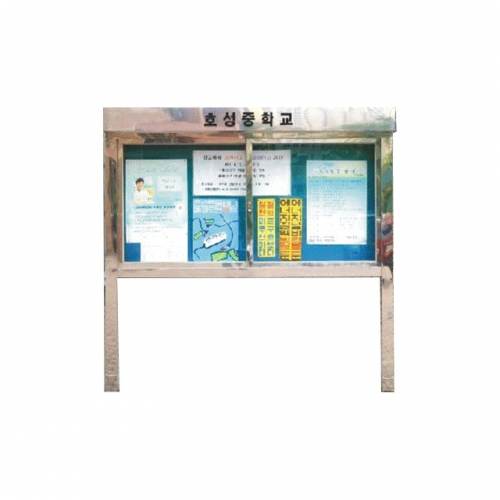 3번 외부대형게시판(스텐) L2500 주문제작