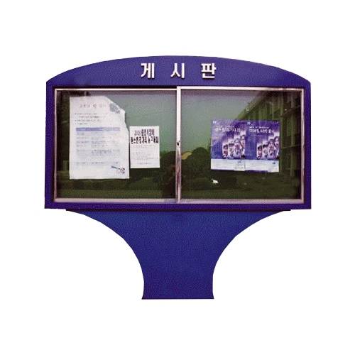 8번 외부대형게시판(스텐) L1800 주문제작