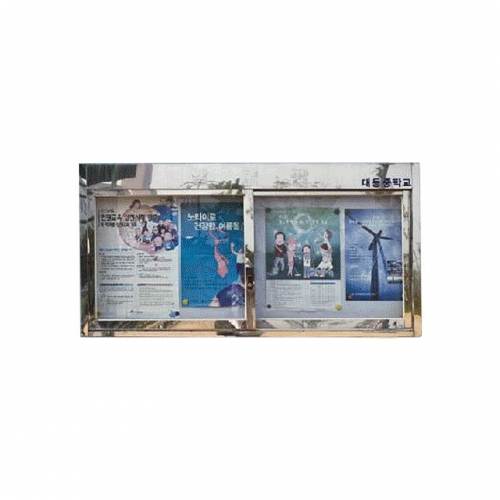 10번 외부대형게시판(스텐/벽부형) L2000 주문제작