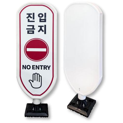 오뚜기 PE 패널표지판(조립이동식)
									인쇄판만(일반) 면당