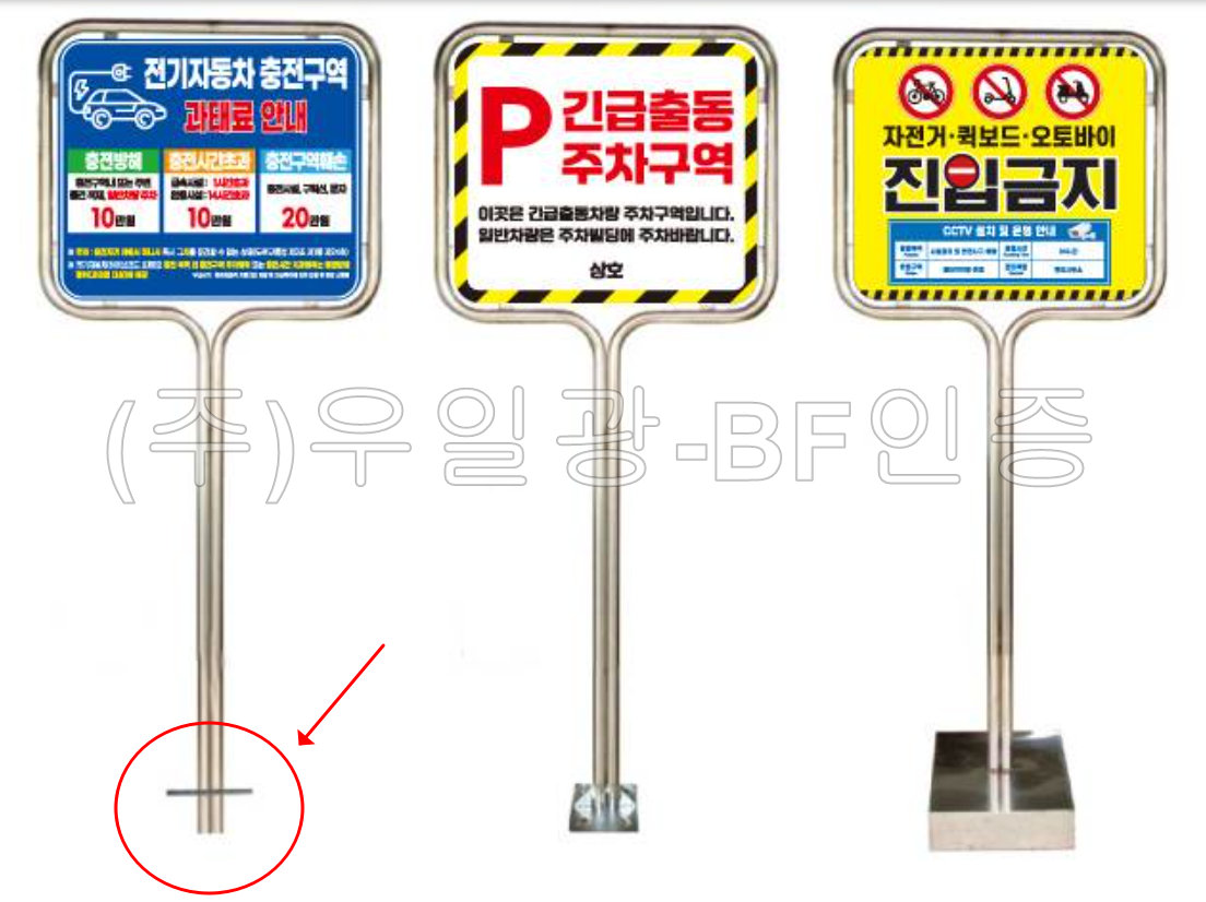 스텐밴딩형표지판(대) 주문인쇄 매립식 (700*600*H2500) / 양면인쇄 주문제작