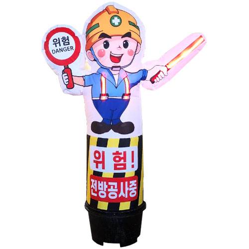 입체 LED 에어간판(고정형) 멜빵+신호봉 LED
									50cm×H2000 / 유선 주문제작
