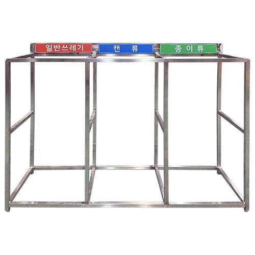 스텐분리수거대 WSB-2 200리터 / 4구 주문제작