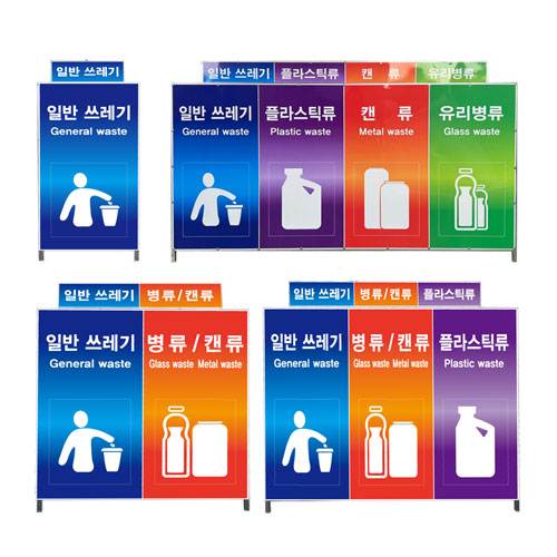 실속형분리수거대 80L
									4구 / 1600*H1000 주문제작