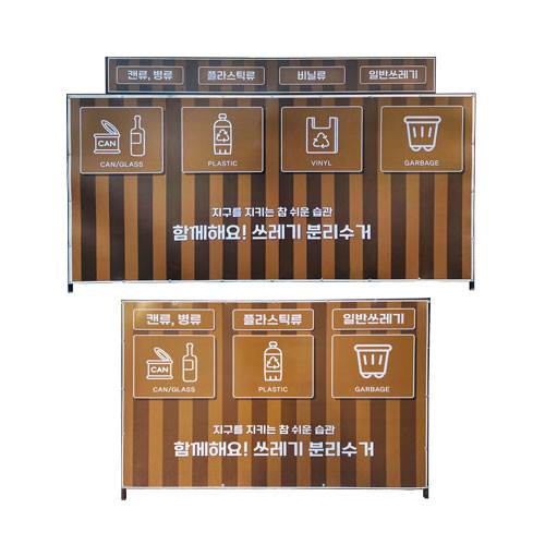 디자인분리수거대(타공망) 80L 1구 / 400*H850 주문제작