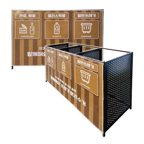디자인분리수거대(타공망) 200L
									4구 / 2000*H1050 주문제작