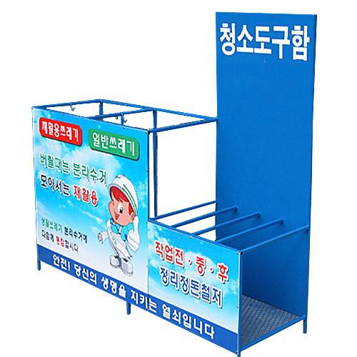 분리수거함 JH-21 / 청소도구함
									주문제작 주문제작