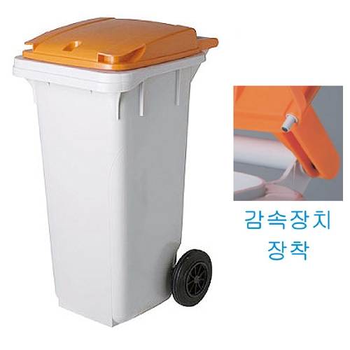 음식물 수거함 120ℓ [PCS-120GB] 일반완충형
									뚜껑:빨강