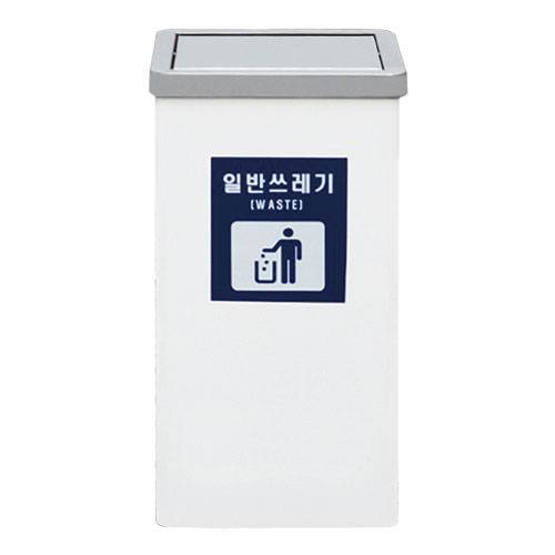 보급형분리수거함 (뱅뱅이) H4-2
									350*350*700 (89ℓ)
