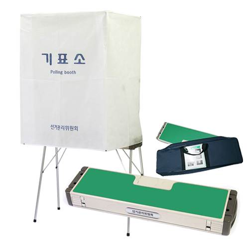 일체형기표대 (고급형)
									기성품