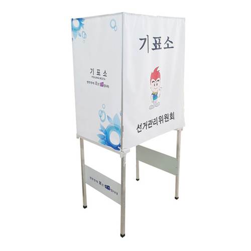백년기표대 (기본형)
									기성품