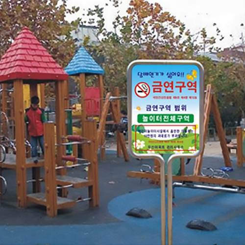 스텐밴딩형표지판(소) 금연구역인쇄 (앙카식) 양면 주문제작