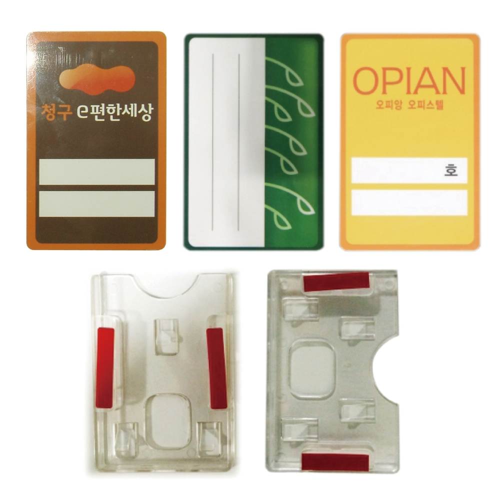 고급형주차카드
									전용)케이스 / 가로형 (개당)