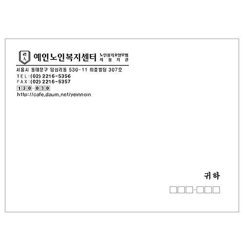 대봉투(모조지/칼라) 2000매 주문제작