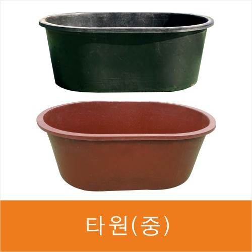 타원(중)고무다라
									적색 (900*620*H320)