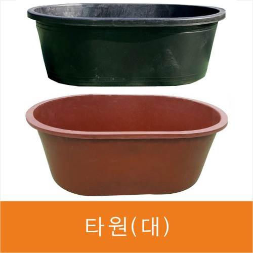 타원(대)고무다라
									적색