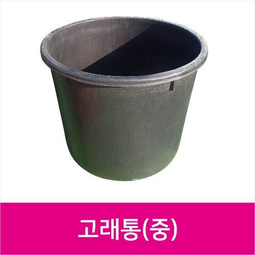고래통(중)
									전용)뚜껑