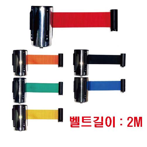WS 벨트차단봉헤드 / 2M*5cm (노랑)