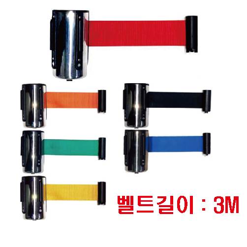 WS 벨트차단봉헤드 / 3M*5cm (적색)