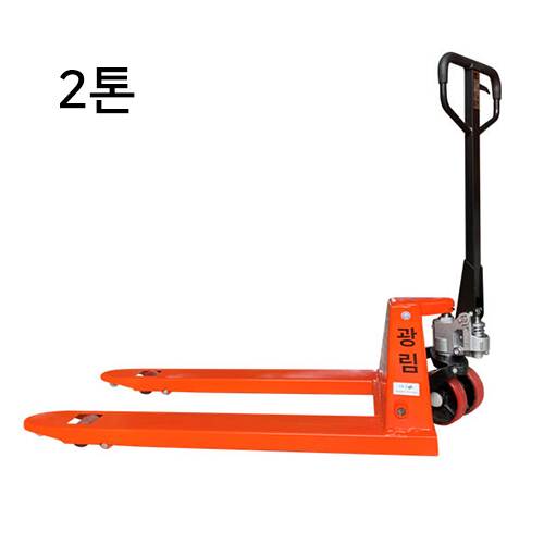 수동 핸드파레트 2톤 KP2.0 / 550x1150-E 나일론