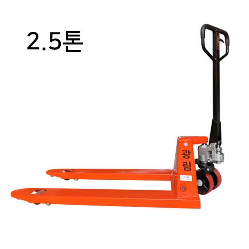 수동 핸드파레트 2.5톤
									KP2.5 / 685x1220 우레탄
