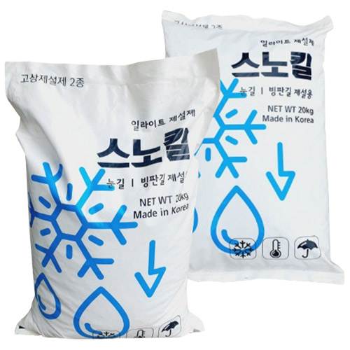 스노킬(친환경제설제) / 국산
									20kg(50포)