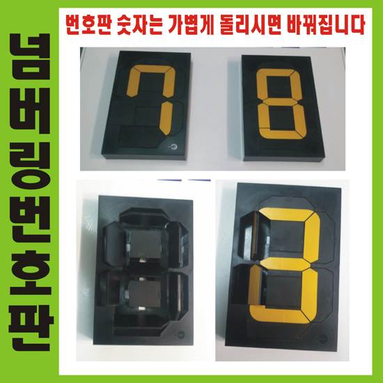 A자(대형) / 요일제 양면인쇄