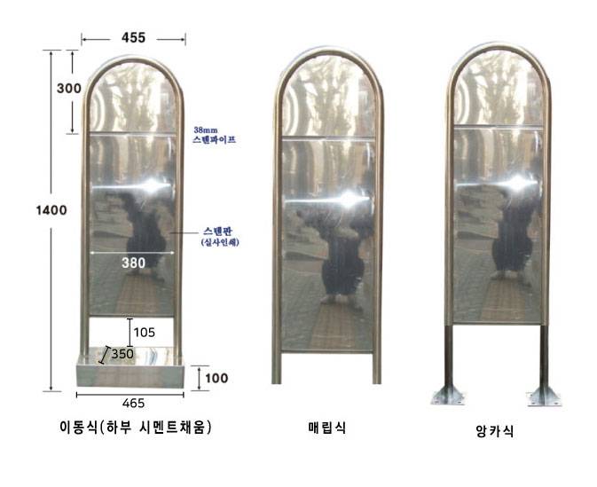 아치형스텐입간판(요일제) 앙카식(양면인쇄) / 넘버링별도
