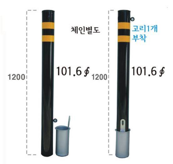 스틸차단봉(매립이동) 101.6Φ×H1200