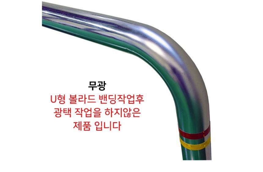 스텐U볼라드 (앙카식) 101Φ*H600*L800