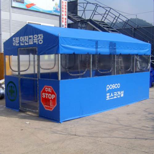 5분안전교육장 JH-5 5000*2000