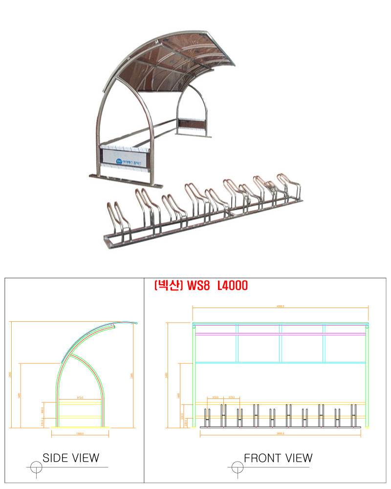 ws8 자전거보관소-렉산 지붕:녹색 / 4M(10대분) 주문제작
